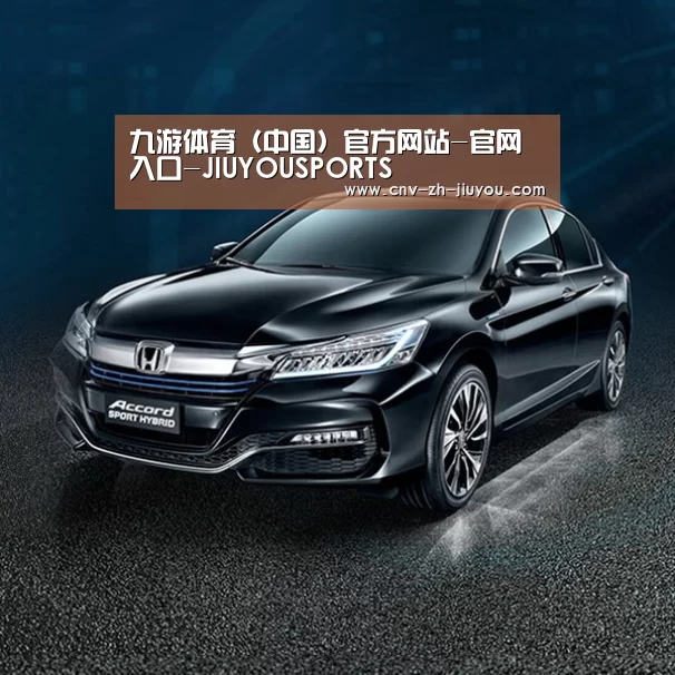 新能源汽车