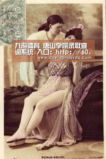 九游体育_唐山学院录取查询系统 入口:http://60.2.52.19:8080/category/Category/index(图1) 九游体育