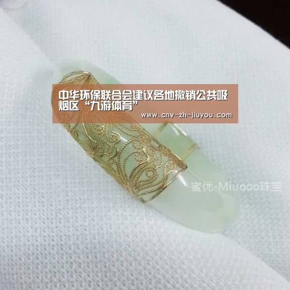 中华环保联合会建议各地撤销公共吸烟区“九游体育”(图3) 九游体育