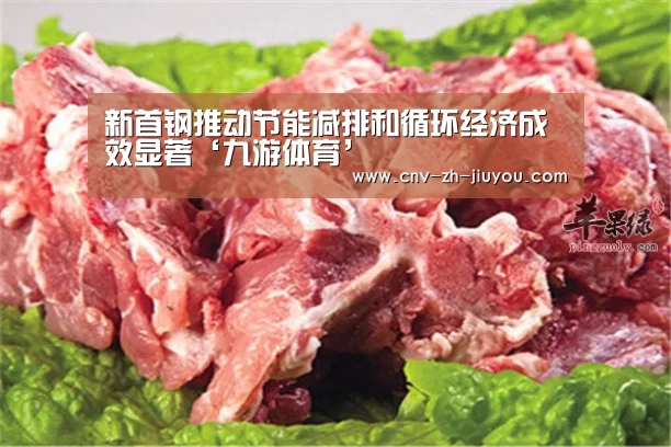 九游体育