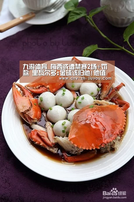 九游体育