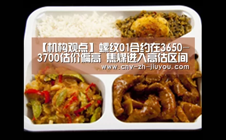 九游体育