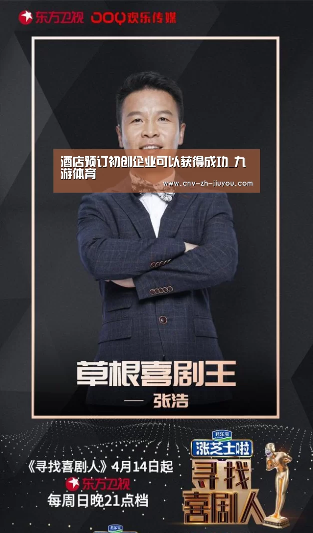 九游体育