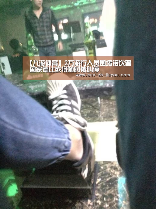 九游体育