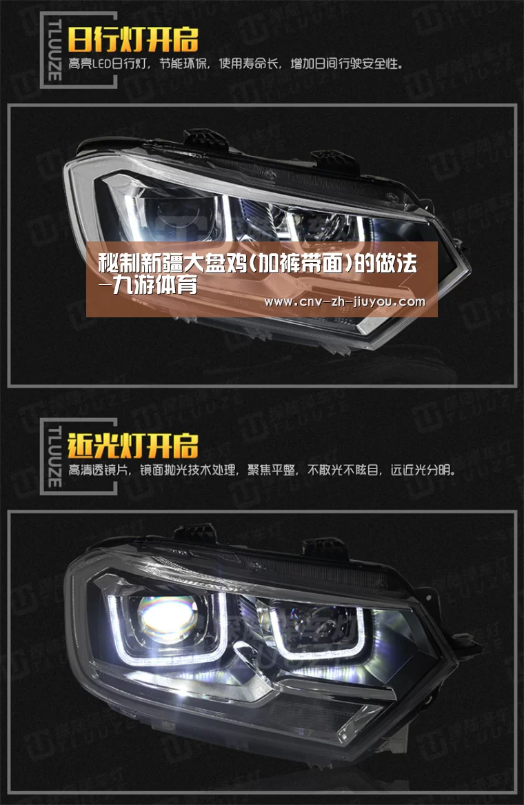 九游体育