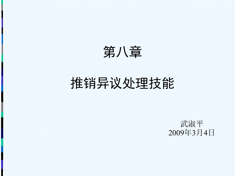 九游体育