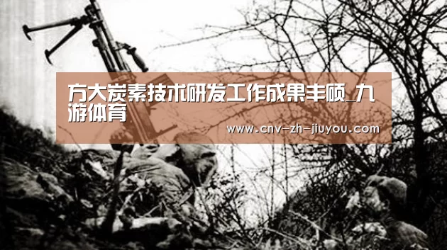 九游体育