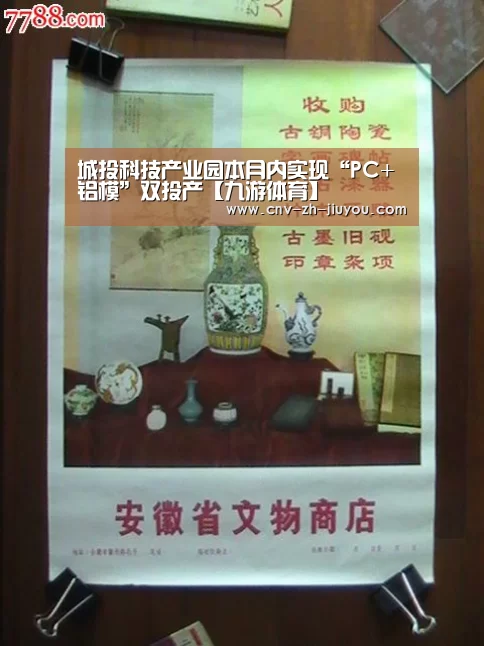 九游体育