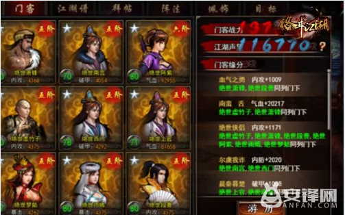 城投科技产业园本月内实现“PC+铝模”双投产【九游体育】